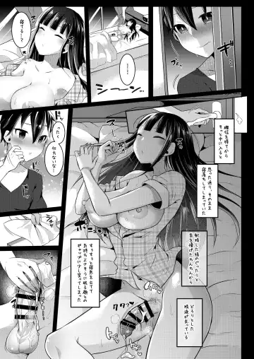 [Runrun] Futanari Nebosuke no Asa no Seikatsudo 2 Fhentai - Page 11