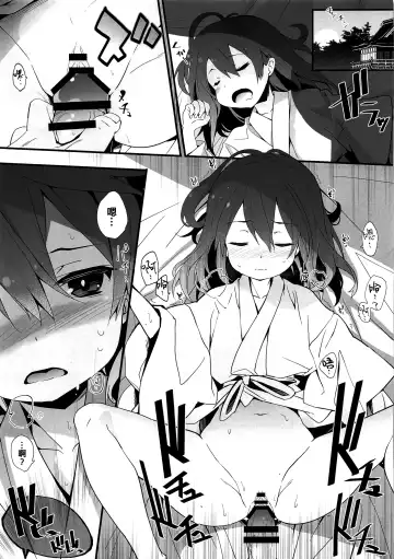 [Tororo] Mainichi Reimu-san! Fhentai - Page 3