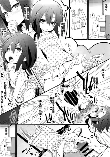 [Tororo] Mainichi Reimu-san! Fhentai - Page 8