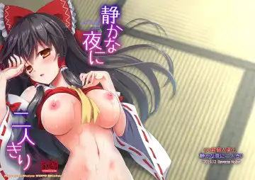 Read [Ke-ta - Keta - Yamu] Shizuka na Yoru ni Futarikiri - Fhentai