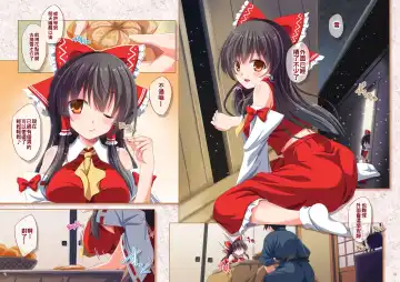 [Ke-ta - Keta - Yamu] Shizuka na Yoru ni Futarikiri Fhentai - Page 4