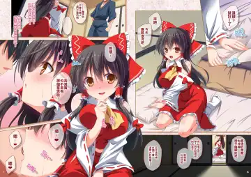 [Ke-ta - Keta - Yamu] Shizuka na Yoru ni Futarikiri Fhentai - Page 5