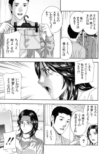 [Drill Murata] Aegu! Nureru! Fhentai - Page 101