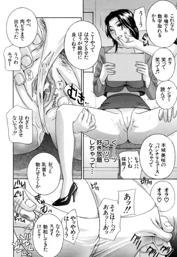 [Drill Murata] Aegu! Nureru! Fhentai - Page 124