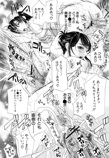 [Drill Murata] Aegu! Nureru! Fhentai - Page 178