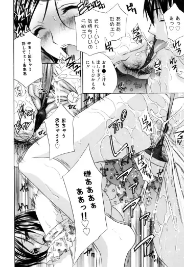 [Drill Murata] Aegu! Nureru! Fhentai - Page 188