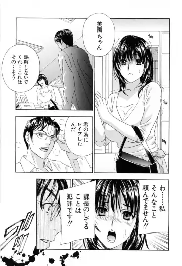 [Drill Murata] Aegu! Nureru! Fhentai - Page 31