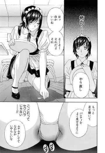 [Drill Murata] Aegu! Nureru! Fhentai - Page 47