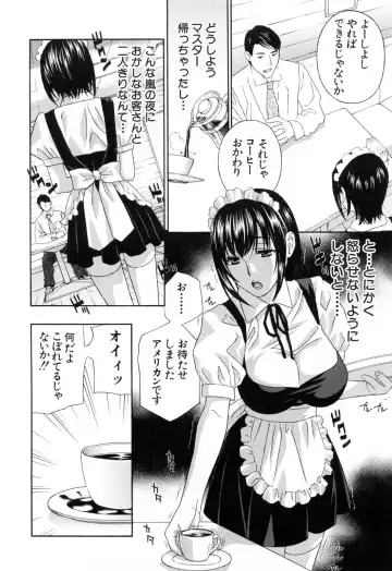 [Drill Murata] Aegu! Nureru! Fhentai - Page 48