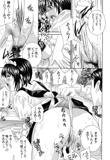 [Drill Murata] Aegu! Nureru! Fhentai - Page 53