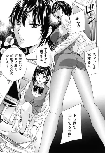 [Drill Murata] Aegu! Nureru! Fhentai - Page 9