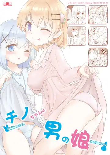 [Kisaragi-ice] Chino-chan wa Otokonoko Fhentai - Page 26