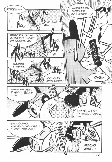 [Inoue Yoshihisa - Jones Kousaka - Nikuodori Chiaki] The Power Puff Pony Fhentai - Page 13