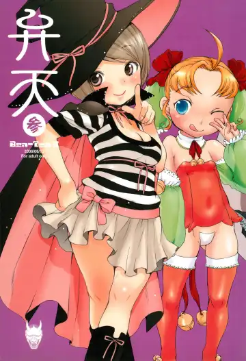 Read Benten San - Fhentai