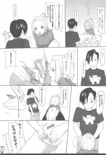 Benten San Fhentai - Page 11