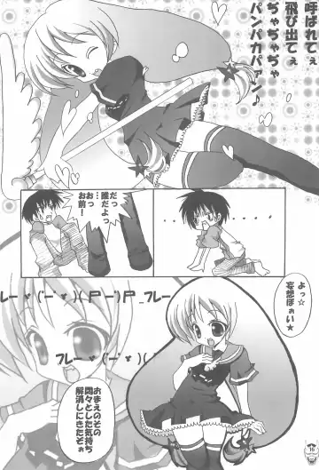 Benten San Fhentai - Page 16