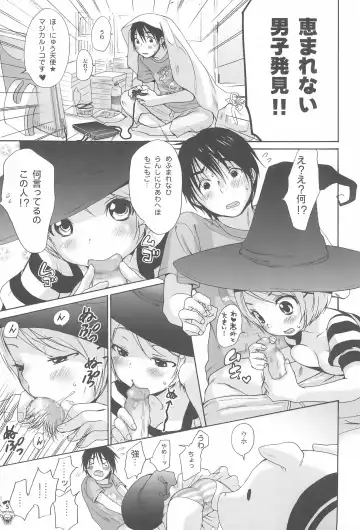 Benten San Fhentai - Page 5