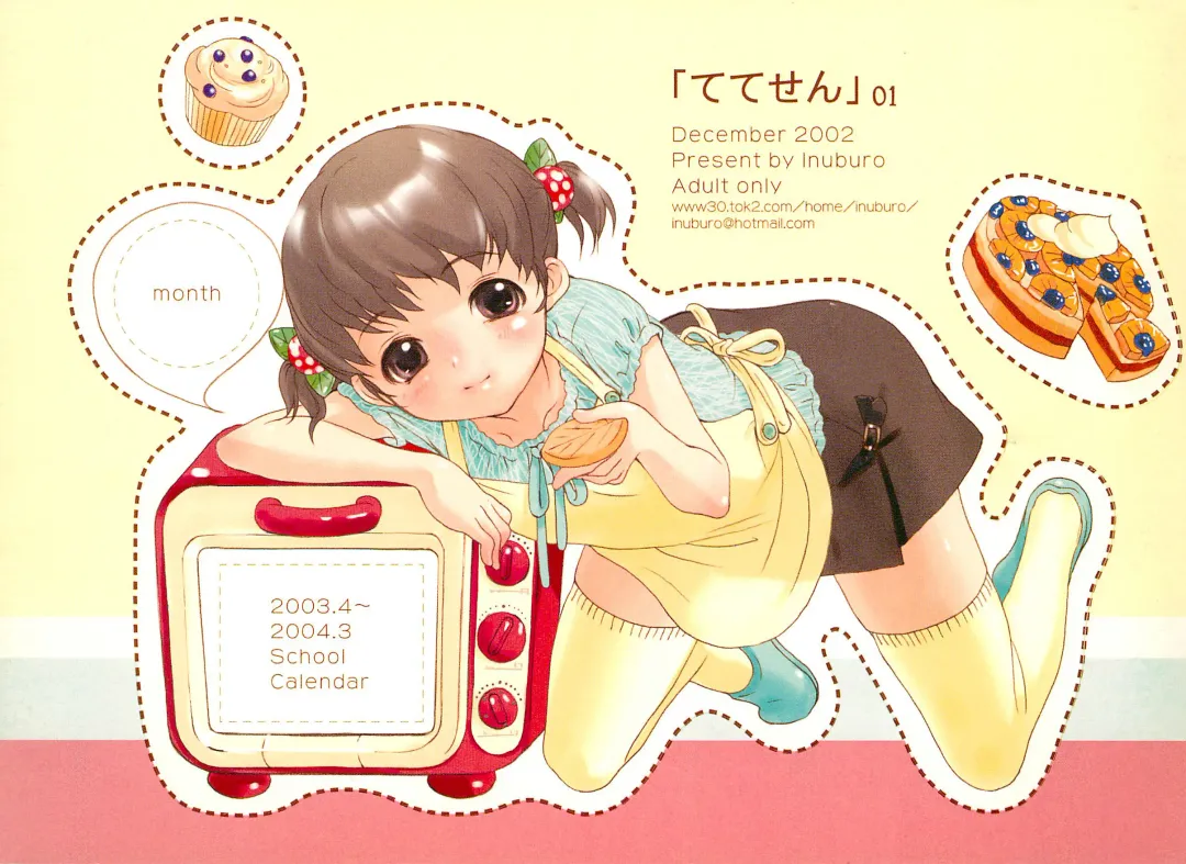 [Inuburo] Tetesen 01 Fhentai - Page 1