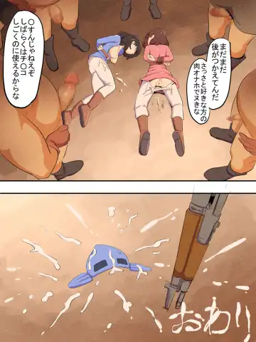 Kaze no Tani no Nausicaä 2020 Torumekia-hei ni Yoru Kyousei Haramase Fhentai - Page 7