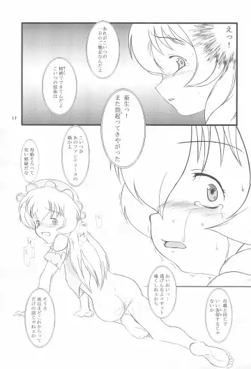 [Dantetsu] Hitori bocchi no Shoufu Fhentai - Page 17