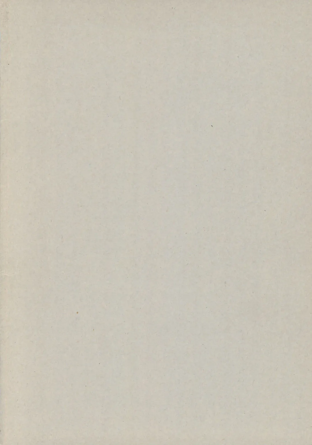 [Inuburo] INUBURO 04 Fhentai - Page 16