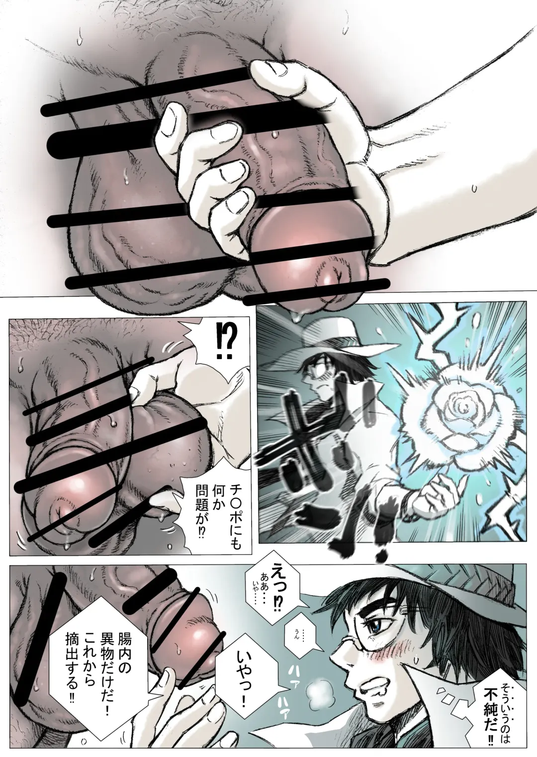 Hepoe no Kuni kara 15 - Saimin ga Saiin de Gingin no Maki Fhentai - Page 10