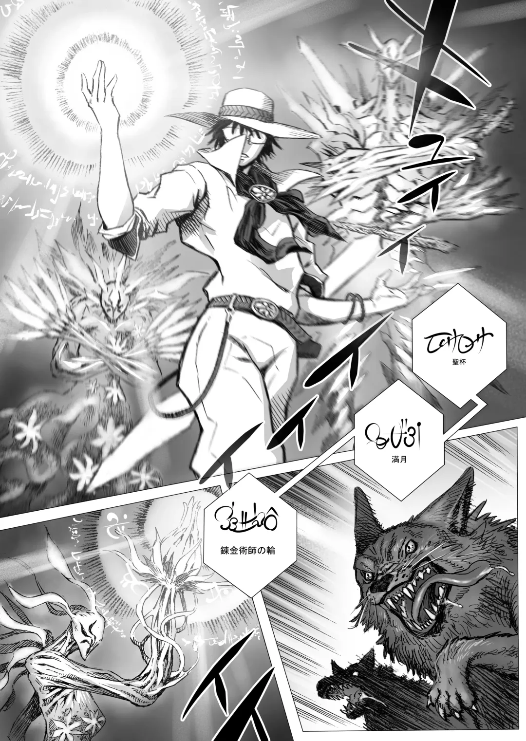 Hepoe no Kuni kara 15 - Saimin ga Saiin de Gingin no Maki Fhentai - Page 11