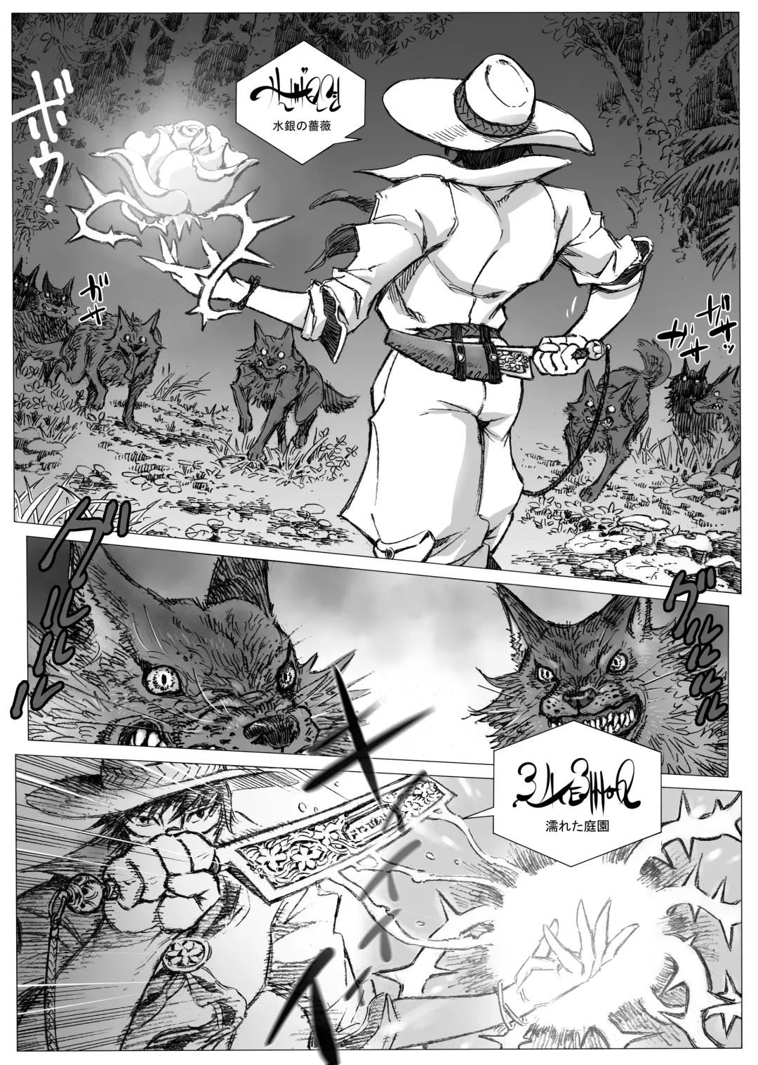 Hepoe no Kuni kara 15 - Saimin ga Saiin de Gingin no Maki Fhentai - Page 4