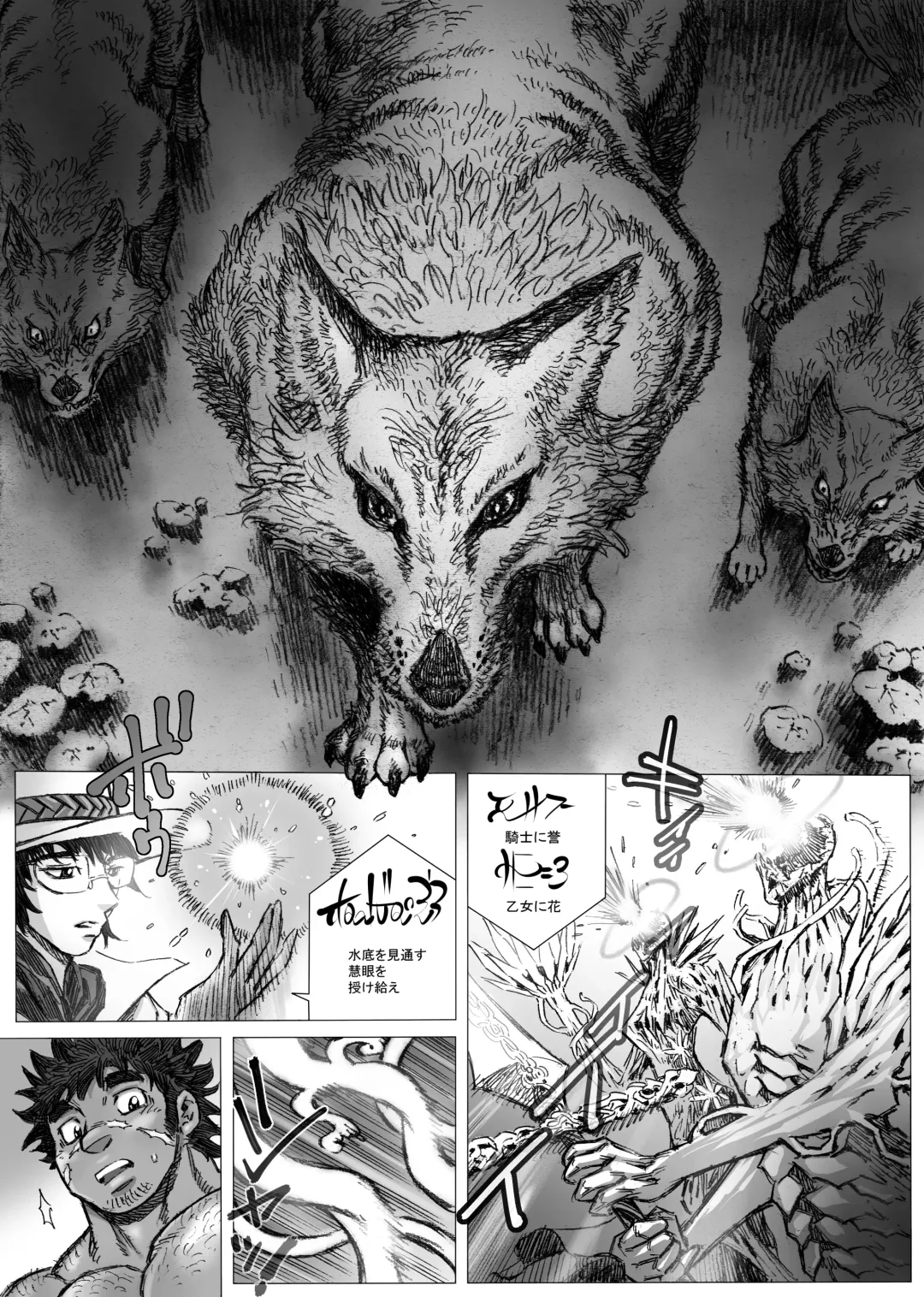 Hepoe no Kuni kara 15 - Saimin ga Saiin de Gingin no Maki Fhentai - Page 7