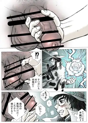 Hepoe no Kuni kara 15 - Saimin ga Saiin de Gingin no Maki Fhentai - Page 10