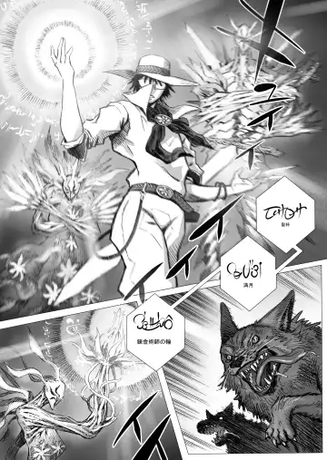 Hepoe no Kuni kara 15 - Saimin ga Saiin de Gingin no Maki Fhentai - Page 11