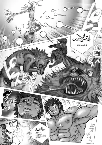 Hepoe no Kuni kara 15 - Saimin ga Saiin de Gingin no Maki Fhentai - Page 12