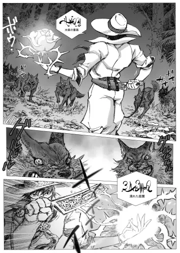 Hepoe no Kuni kara 15 - Saimin ga Saiin de Gingin no Maki Fhentai - Page 4