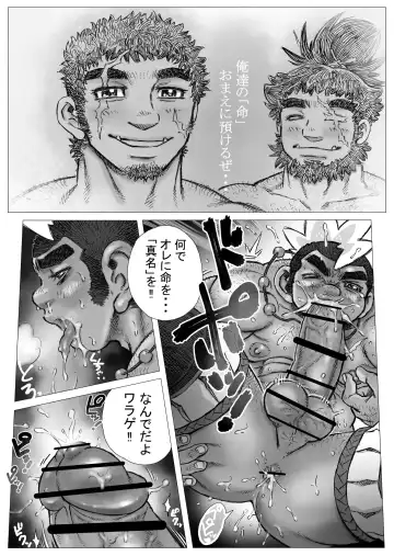 Hepoe no Kuni kara 16 - Konna Mitsu Tomo nee Katsuko no Maki Fhentai - Page 15