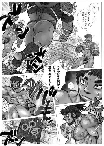 Hepoe no Kuni kara 16 - Konna Mitsu Tomo nee Katsuko no Maki Fhentai - Page 3