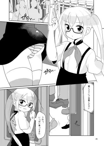 [Urakuso] Niji Danshi Sairoku Fhentai - Page 30