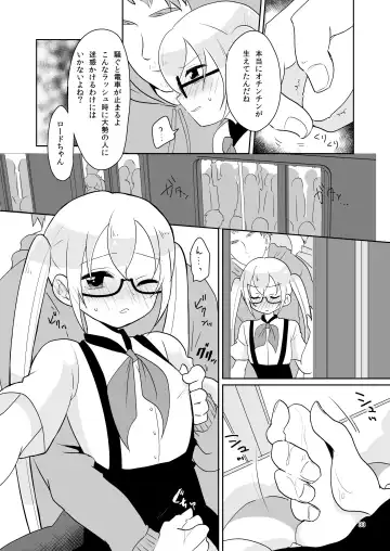 [Urakuso] Niji Danshi Sairoku Fhentai - Page 34