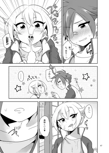 [Urakuso] Niji Danshi Sairoku Fhentai - Page 48