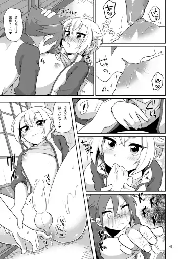 [Urakuso] Niji Danshi Sairoku Fhentai - Page 50