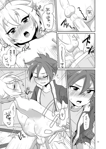 [Urakuso] Niji Danshi Sairoku Fhentai - Page 52