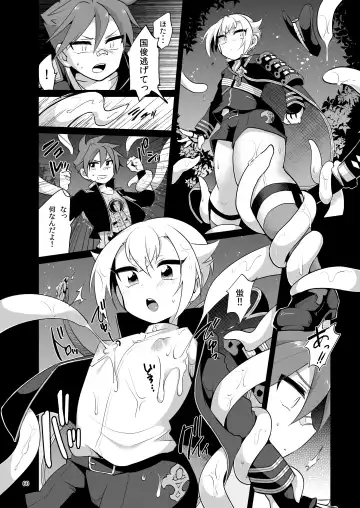 [Urakuso] Niji Danshi Sairoku Fhentai - Page 61