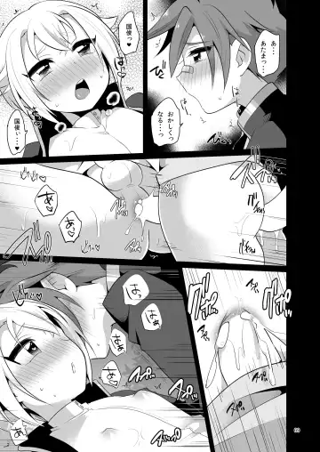 [Urakuso] Niji Danshi Sairoku Fhentai - Page 70