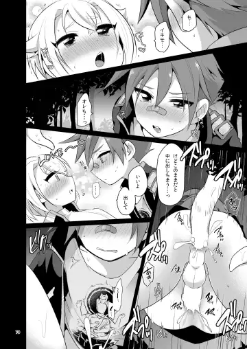 [Urakuso] Niji Danshi Sairoku Fhentai - Page 71
