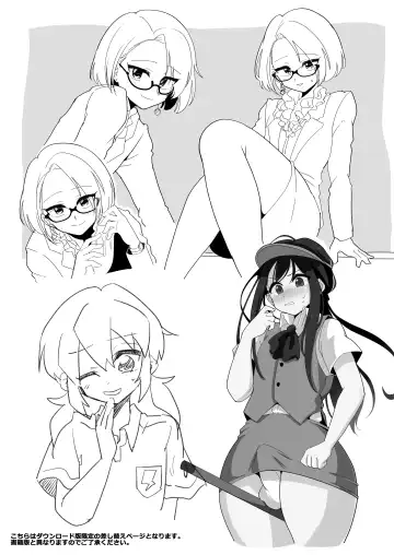 [Urakuso] Niji Danshi Sairoku Fhentai - Page 84