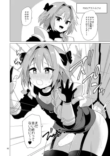 [Urakuso] Niji Danshi Sairoku Fhentai - Page 93