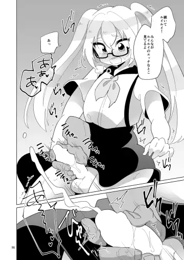 [Urakuso] Niji Danshi Sairoku Fhentai - Page 99