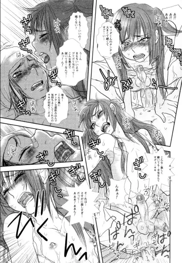 [Kougami Eri] somebodytranslatethis Fhentai - Page 25