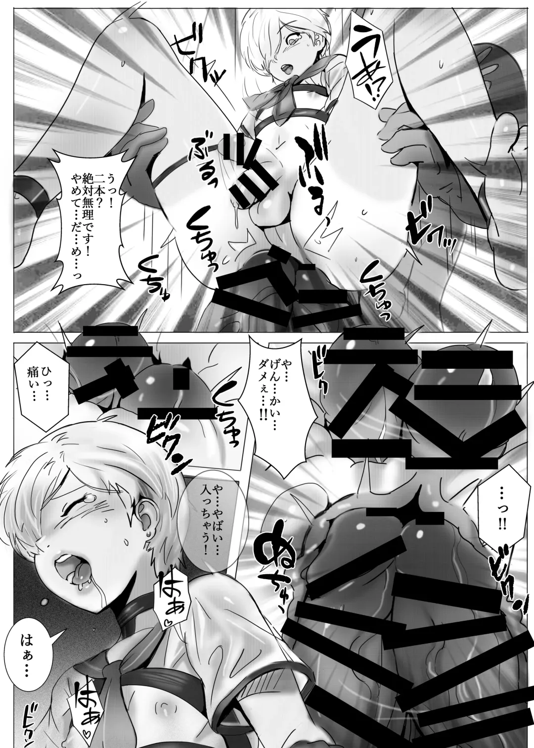 [Chawanmushi] Welcome to Sailor Port Fhentai - Page 15