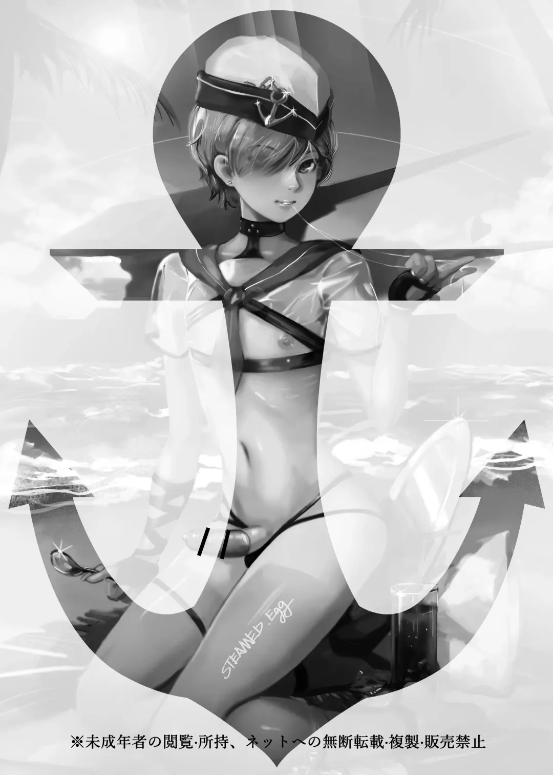 [Chawanmushi] Welcome to Sailor Port Fhentai - Page 2