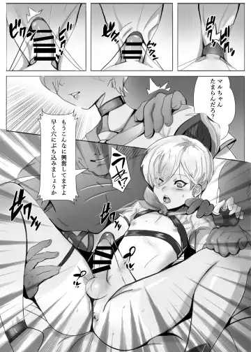 [Chawanmushi] Welcome to Sailor Port Fhentai - Page 7